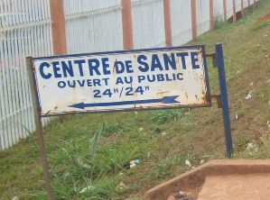 L'entrée d'un centre hospitalier à Yaoundé
